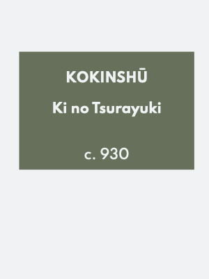 Ki no Tsurayuki