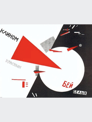 Lazar Lissitzky