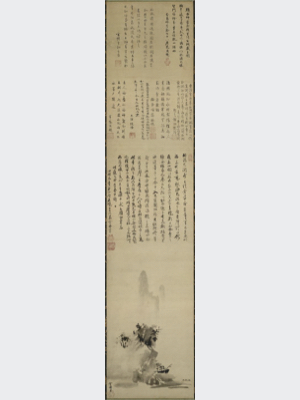 Sesshu Toyo